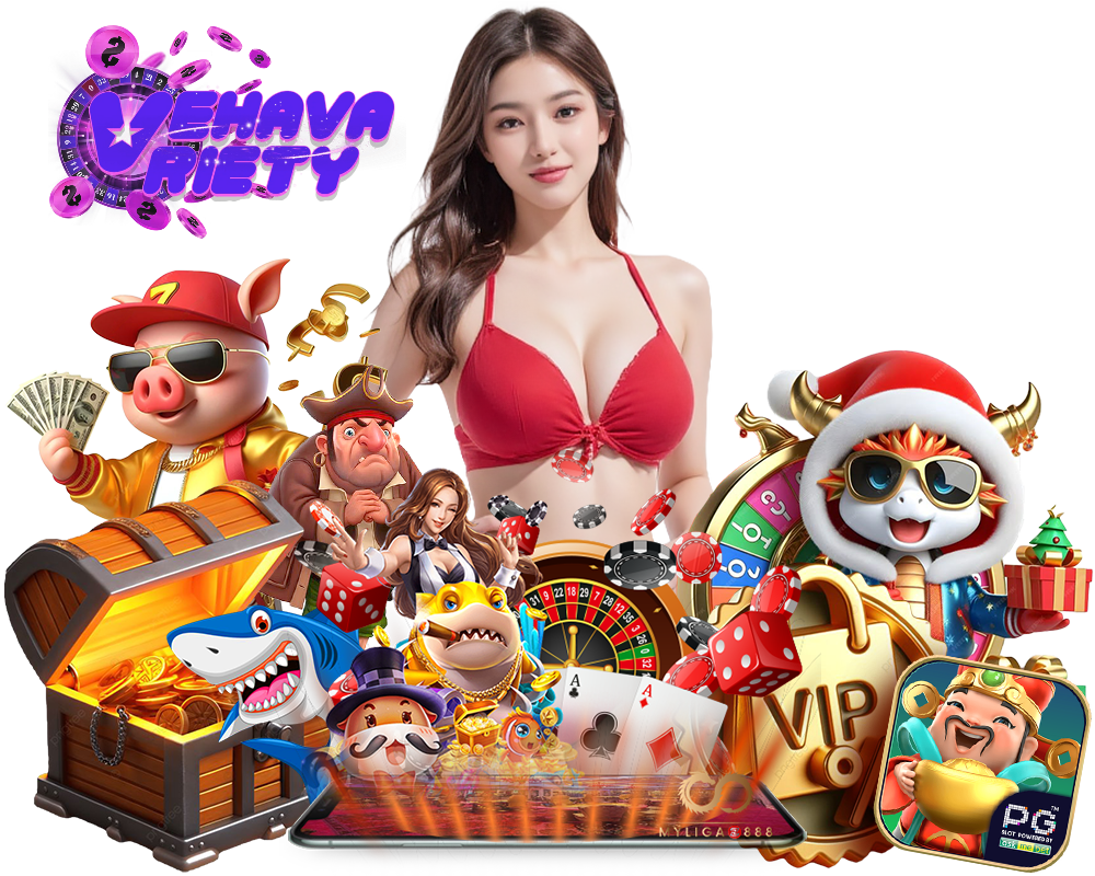 VEHAVARIETY88 กำไรดี